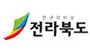 전라북도