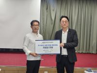 국민연금공단 추석맞이 아동 명절 …